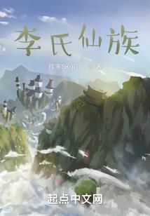 逆天人皇诀