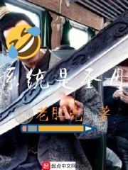 诸天界首