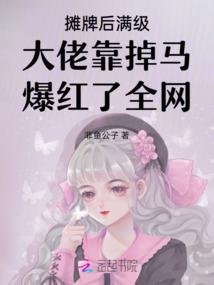 异世剑主