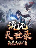 二嫁摄政王
