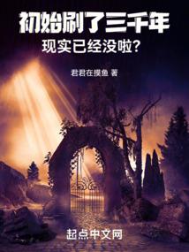 综武：北凉佛子，破戒就变强！