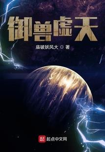 从异世界开始玩耍