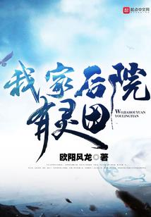 莫忆夏年