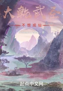 忘川灵界