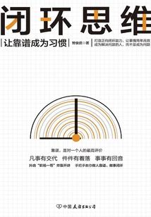 杂兵之魂