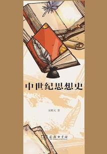 重生之爱情战争