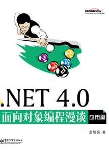 君本为王