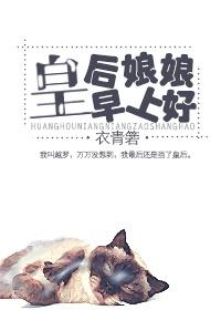 我只愿做个普通人