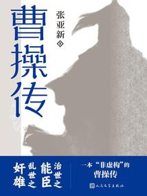 依海