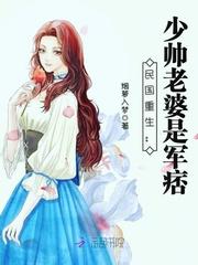 傲娇相府嫡女