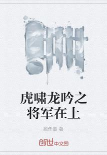 妖女毒惑