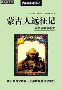 反入侵行动