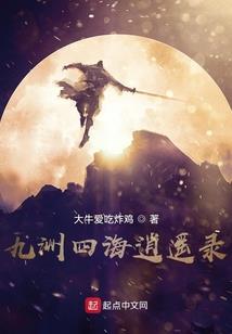 霸道总裁：呆萌小娇妻