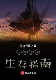 无尽冥途
