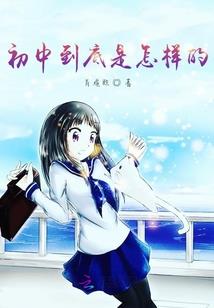 本中仙