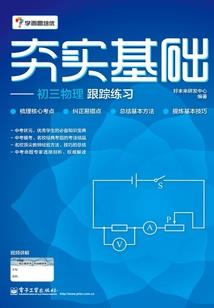 永安客栈