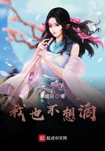 重返大神之路启程
