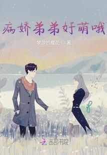 硝烟中的牡丹