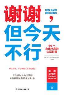 天竹道人