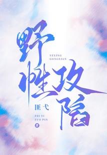 重振人族