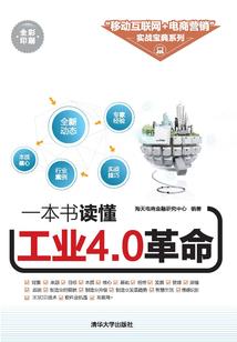 王族之化吾为王