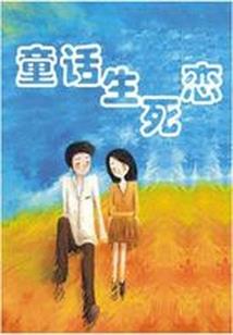神奇自然人
