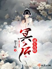 被迫成亲后夫君他失踪了