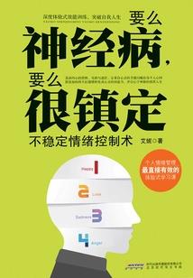 青春是的那些事