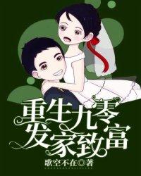 超链IV：次子