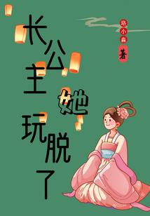 巅峰之路之风起云涌