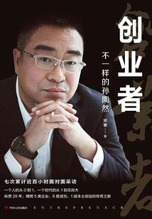 始尸途