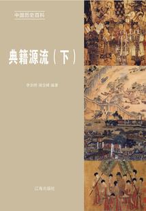 武装高校里的差等生