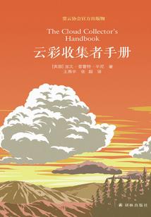 黑邪传