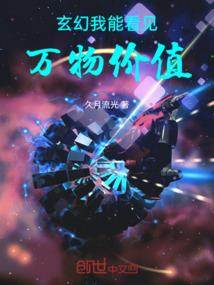 史上最强骚年