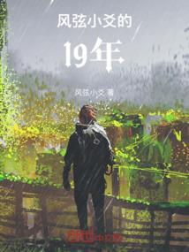 苏泽与墨轩的传奇故事
