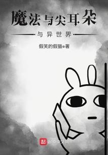 吃货丧尸游末世