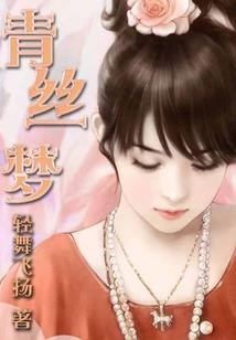 远野乡物语