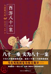 一觉醒来我成了现世唯一真神