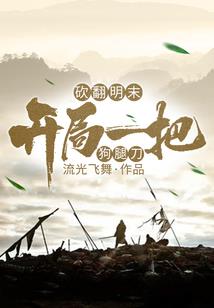 EXO之人鱼泪