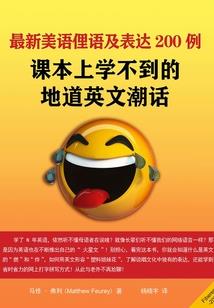 女痞