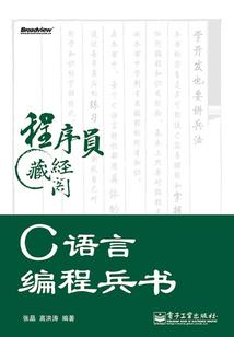 良辰美瑾