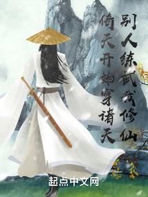 行过雪原恰逢花期