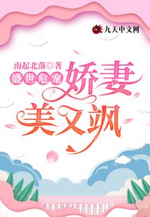 只做隐藏首富