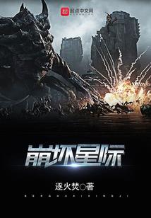 塞北英雄传