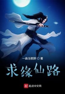 我当泰山府君的那些年
