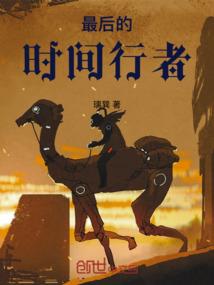 三国的灵气复苏