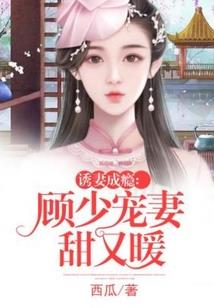 何事秋风悲画扇之凤箫吟