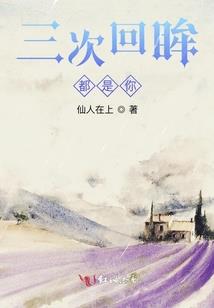 弈 天下