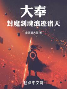 残暴君王无颜妃