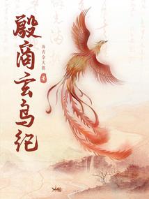 逆天凡者